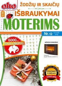 ID 31 oho Žodžių ir skaičių išbraukymai moterims ID 31 oho Žodžių ir skaičių išbraukymai moterims